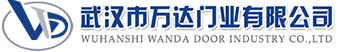 武汉市万达门业有限公司-电动卷帘门-工业门,罗甸快速卷帘门,罗甸堆积门